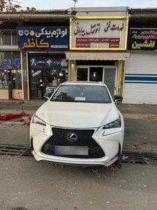 تعمیرگاه سعید
