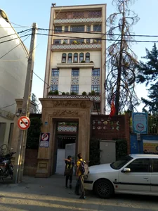 هدایت میزان