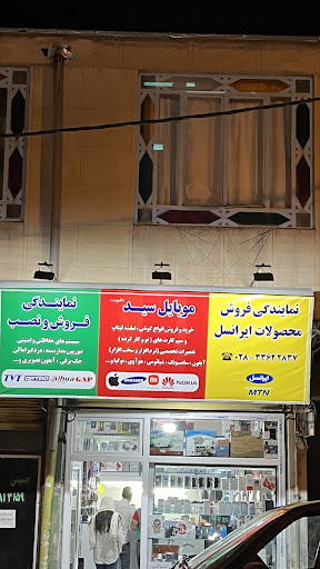 الموت معلم کلایه
