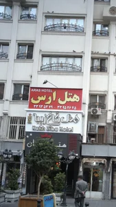 هتل فارس 5