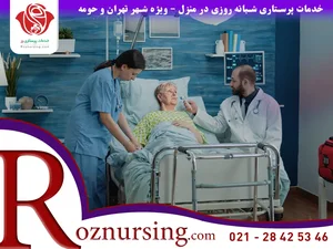 اورژانس۱۱۵ ساحلی بابلسر پارکینگ۱