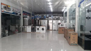 لوازم خانگی بصیری