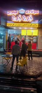 مرغ سوخاری خرچ خرچ