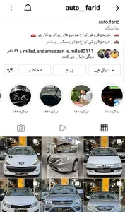 اتو فرید