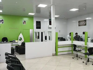 پست بانک شعبه مرکزی