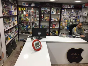 فروشگاه کامپیوتری هوران