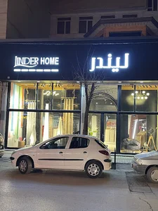 فروشگاه لیندر