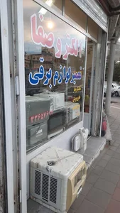 الکترو صفا
