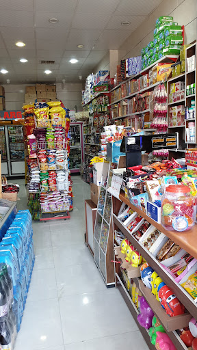 هایپرمارکت ارگ