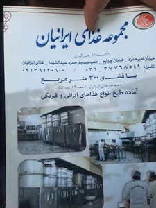 صرافی سپهر