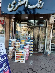 فروشگاه رنگ اصغری