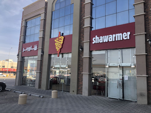 Shawarmer | شاورمر