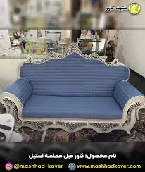 تولیدی حوض سرامیک مجید