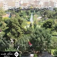 موسسه اعتباری کوثر شعبه آیت کد 197