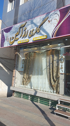 پرده رزالین