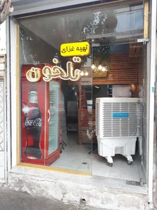 کترینگ تلخون 2