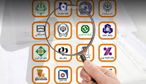 10 تا از بهترین بانک های ایران خصوصی و دولتی که باید بشناسید! - ارزنو