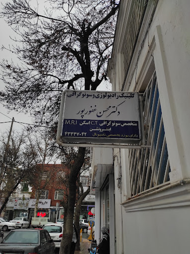 دکترمحسن غفورپور