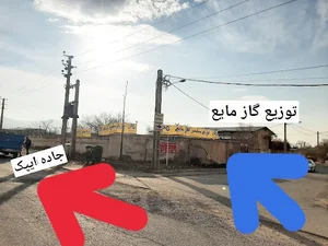 گاز LPG رسول