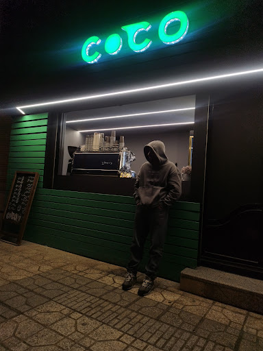 کافه CoCo
