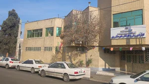 اداره ورزش و جوانان شهر ری