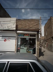 فروشگاه الکتریکی
