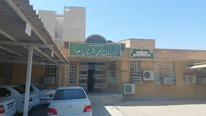 اداره منابع طبیعی شهرستان اهواز