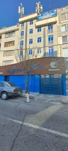 باشگاه فرهنگی ورزشی استقلال تهران 2
