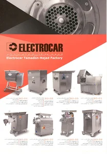 الکترو کار تمدن نژاد