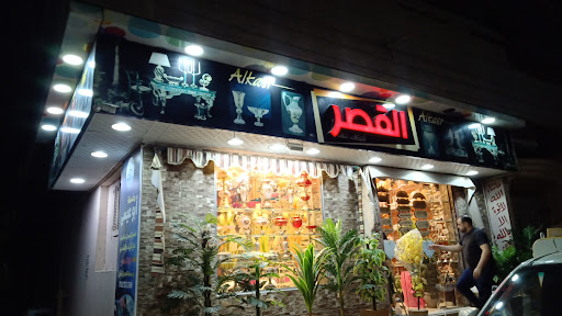 جاليرى القصر