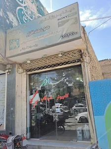 هوشمندافزار