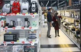 Elmira home appliances