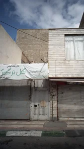 داروخانه گیاهی گل نرگس 2
