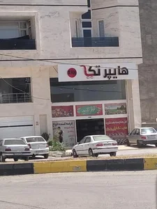 هایپر مارکت تک 2