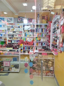 آرایشی و بهداشتی اورجینال (شیوابیوتی شاپ)