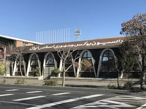 Iran Boxing Federation