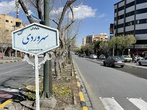 چهارراه سهروردی