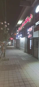 کلینیک شبانه روزی دانش 4