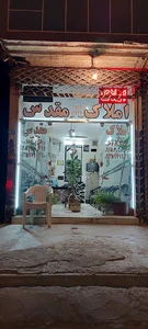 مشاور املاک مقدس.پنجتن۵۵.کمالی۴.پلاک۲۵