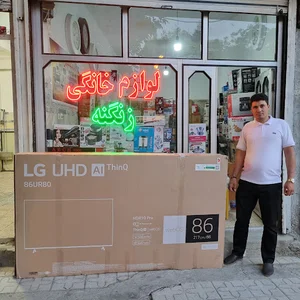 لوازم خانگی زنگنه