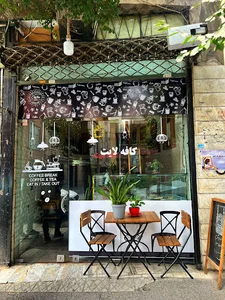 کافه لایت