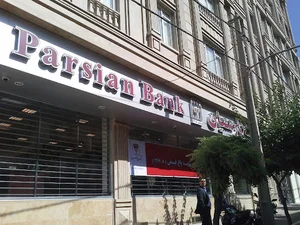 بانک پارسیان
