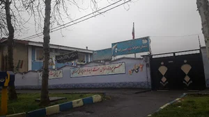 دبستان دخترانه شهید حبیب زاده