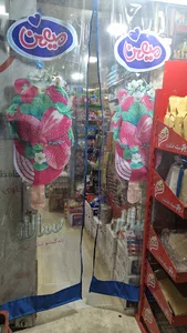 هایپرمارکت امیران
