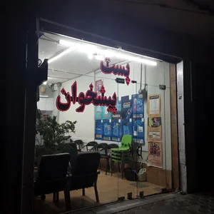 دفتر پیشخوان دولت 2