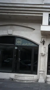 تالار قصر نور 2