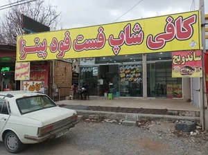 کافه انرژی مثبت