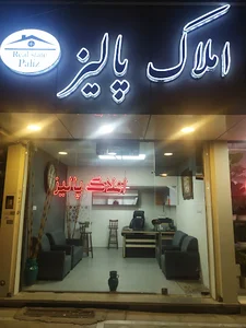 اوان سیر