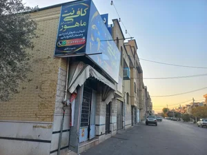 نوشت افزار و کافینت ماهور 3