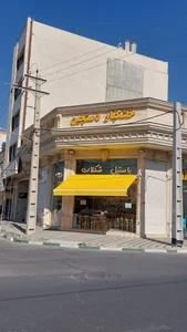 آجیل و خشکبار دست چین 2